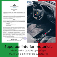 VYURE ALCANTARA CLASSIC